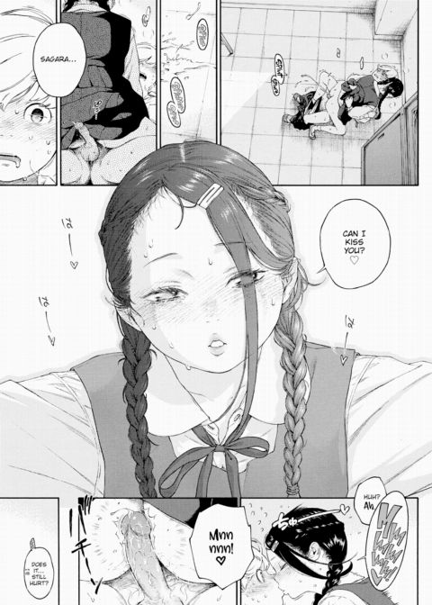 Akira-chan Desperately Wants to Fuck a Penis Chapter 1 page 9