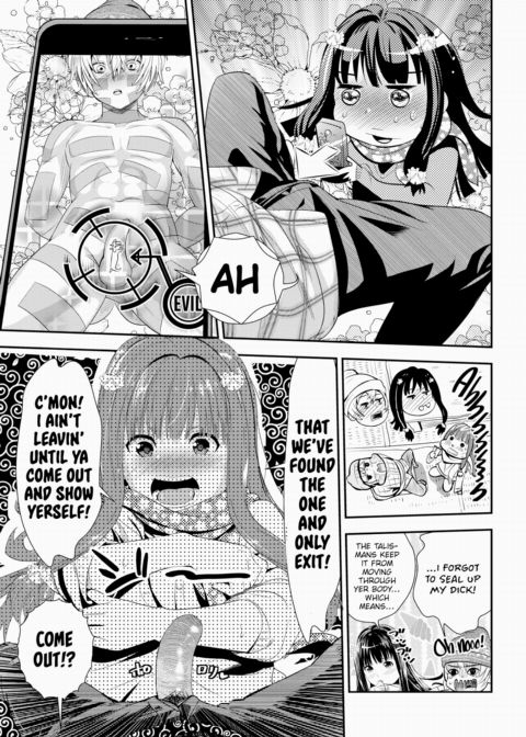 Sage Yoshikazu Chapter 1 page 5