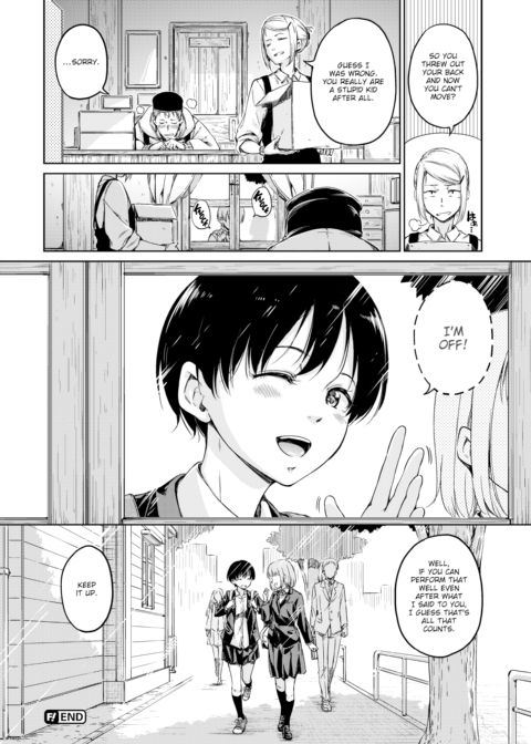 Baby ★ Baby Chapter 1 page 16