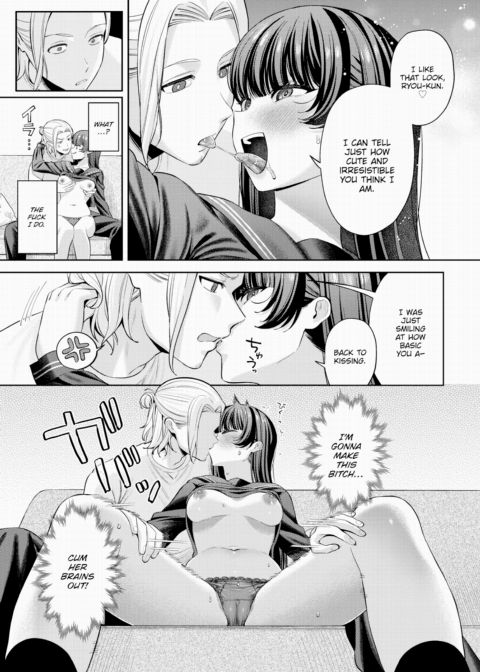 Love Me Deeply Chapter 1 page 7