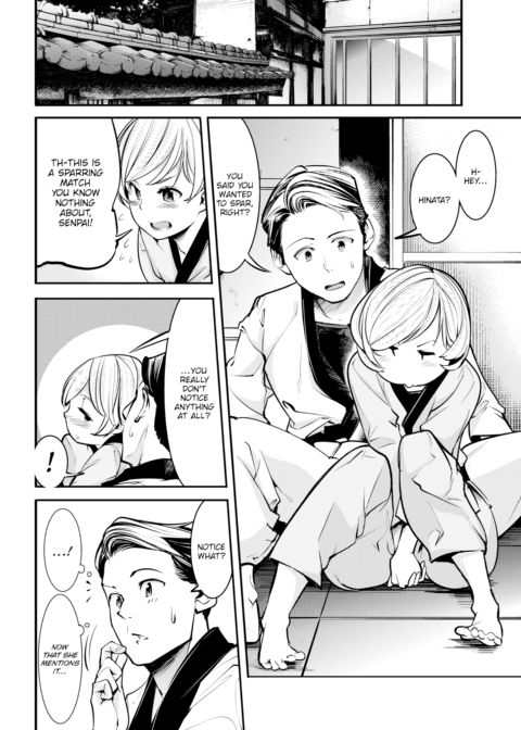 Flirty Animal Chapter 1 page 6
