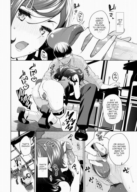 Teased Honey Chapter 1 page 12