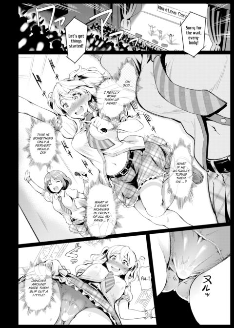 Idol Switch Chapter 1 page 6