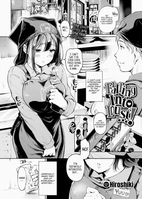 Falling Into Lust...! Chapter 1 page 1