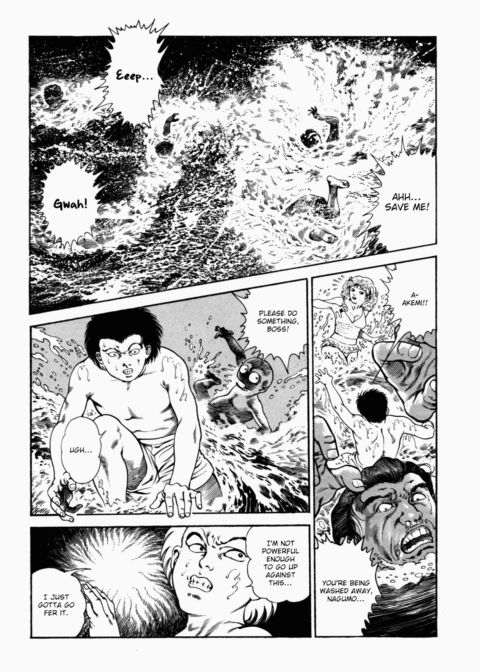Urotsukidoji: Legend of the Overfiend - Volume 2 Chapter 1 page 104