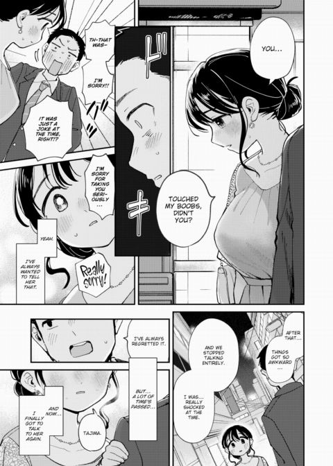 Secret Reunion Chapter 1 page 9