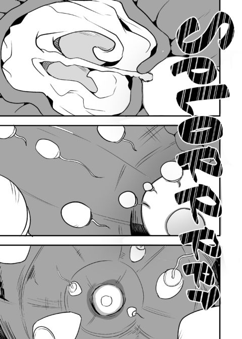 She Wants My Package Instead 2 Chapter 1 page 102