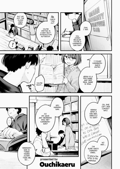 Sensei/Senpai Chapter 1 page 1