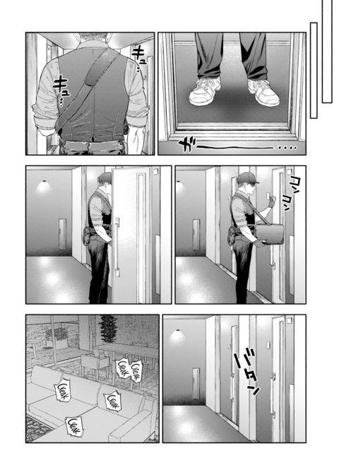Your Man Will Arrive in 45 Minutes Chapter 1 page 40