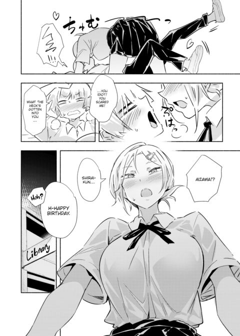 Cute People Chapter 1 page 4