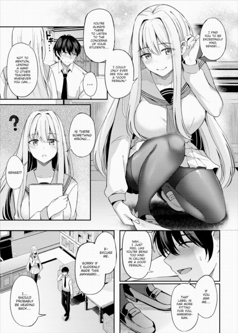 Queen's Discipline ~Prologue~ Chapter 1 page 5