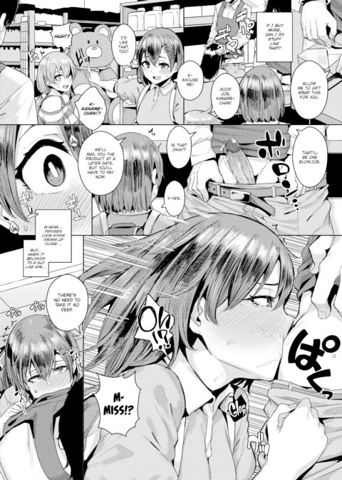 No Sex No Life Chapter 1 page 9
