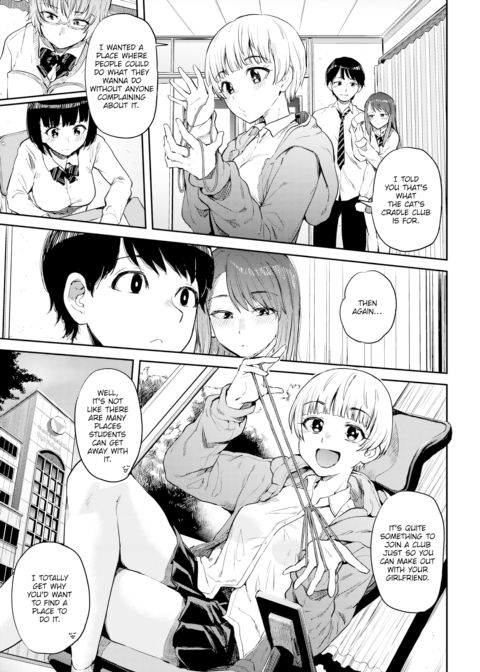 Cat's Cradle Chapter 1 page 5