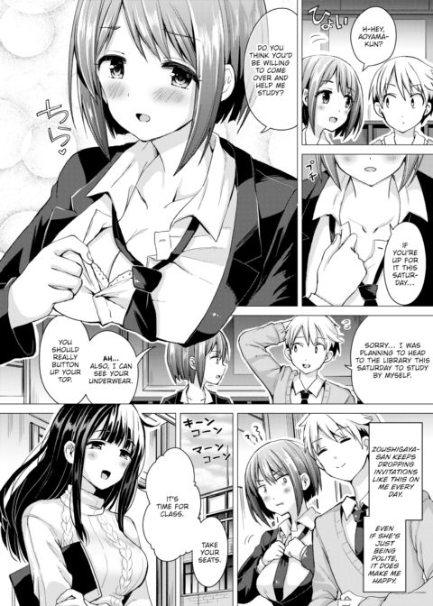 Fucking Royale Ch.1 Chapter 1 page 2