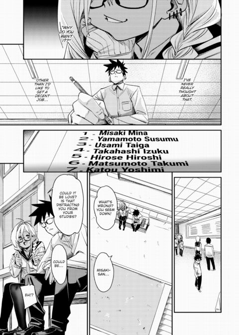 Go Out Chapter 1 page 5