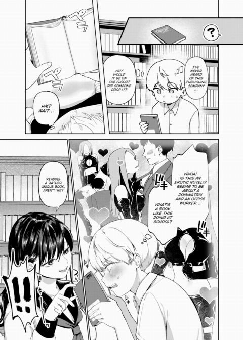 Thursday's Prank Chapter 1 page 3
