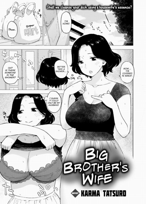 Big Brother's Wife Chapter 1 page 1