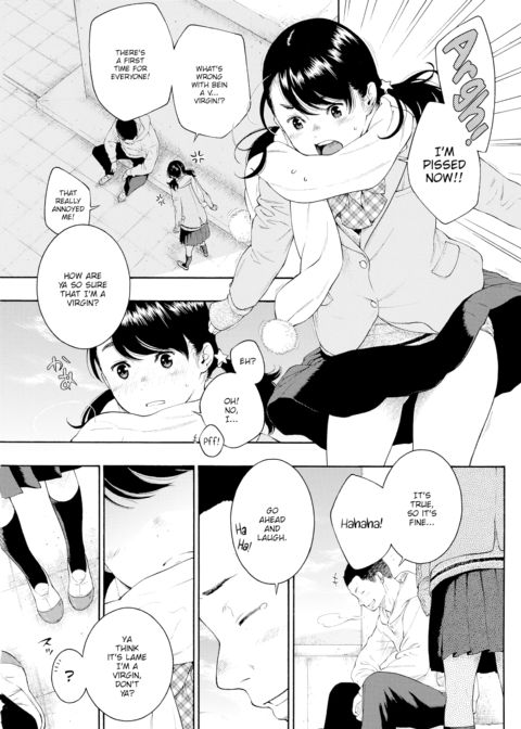 Liberation Zone Chapter 1 page 7
