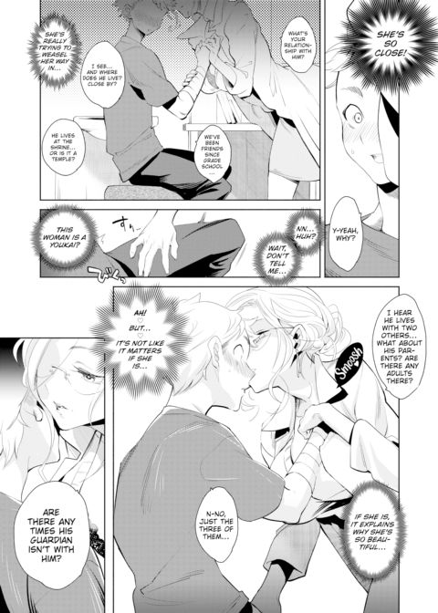 A Mythological Boy’s Bedroom ~XXX in the Infirmary~ Chapter 1 page 5