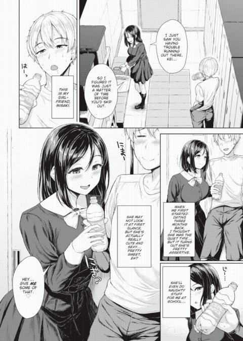 Gateway Sex Chapter 1 page 2