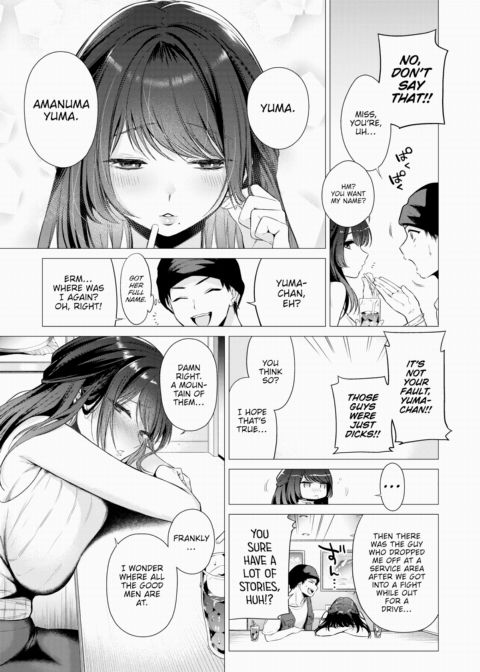 Obsessed Over Her Chapter 1 page 5