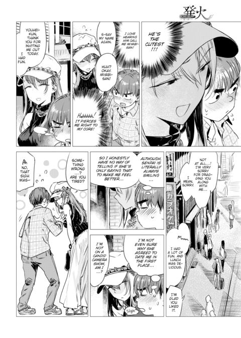 Ignition Chapter 1 page 2
