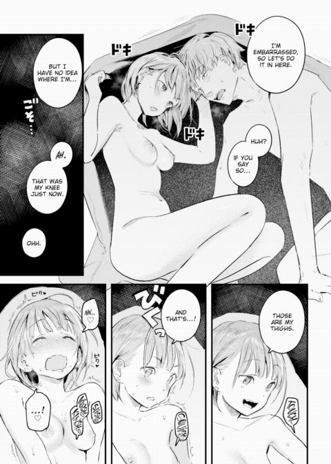 Nekomiya-san Chapter 1 page 13