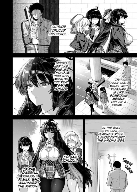 Backstage at Oushun Academy 1 Chapter 1 page 21