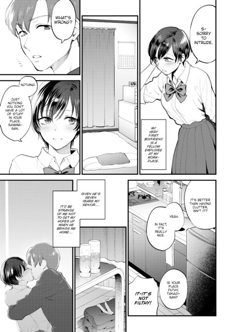 I Want to Be Touched So Bad I Can’t Contain Myself Chapter 1 page 3