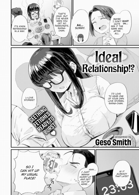 Ideal Relationship!? Chapter 1 page 2
