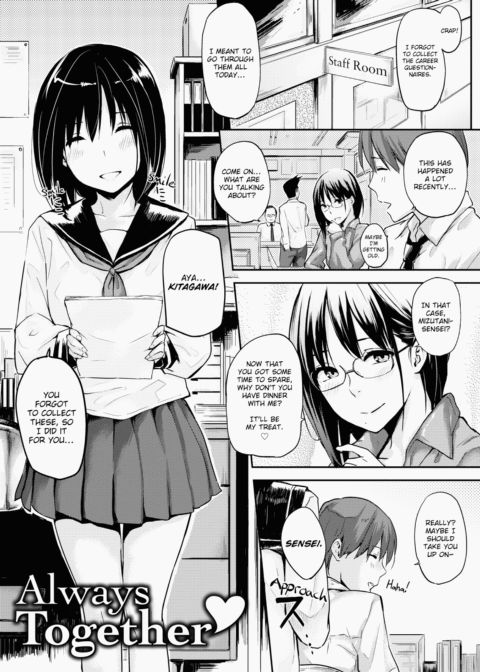 Love-Ridden Chapter 1 page 146