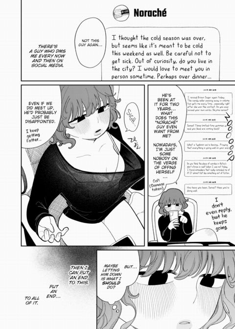 Hole Hole Hole Chapter 1 page 4