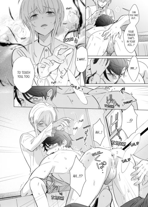 Reincarnated into Demon King Evelogia's World Vol.2 Chapter 1 page 50