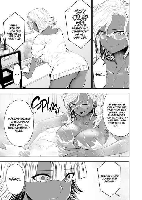 Transferred to the Gyaru Academy - Chapter 9 Chapter 1 page 16