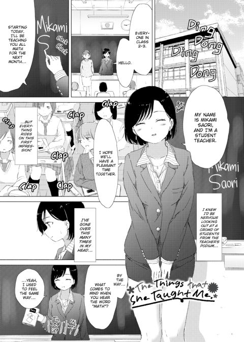 When Budding Lilies Blossom Chapter 1 page 113