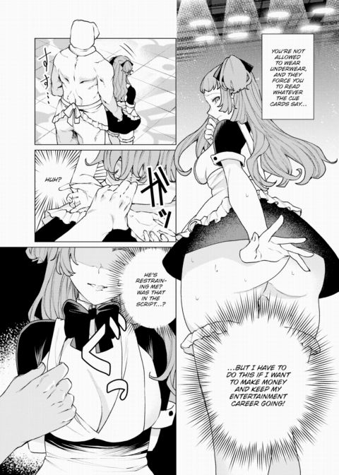 How Babies Are Made! Chapter 1 page 3
