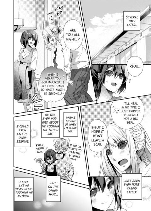 A Predator in a Skirt Vol.8 Chapter 1 page 12
