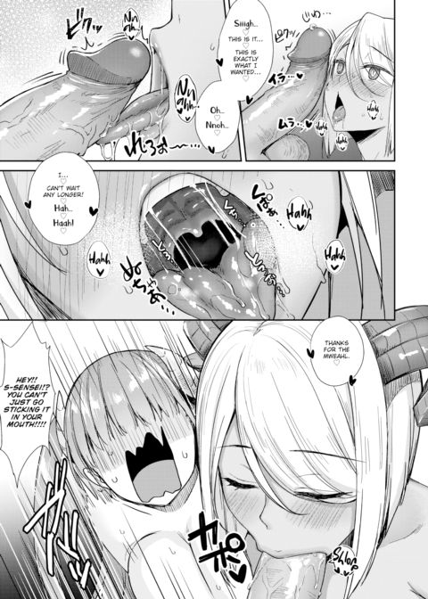My Neighbor Succubus-chan Part 5 Chapter 1 page 7