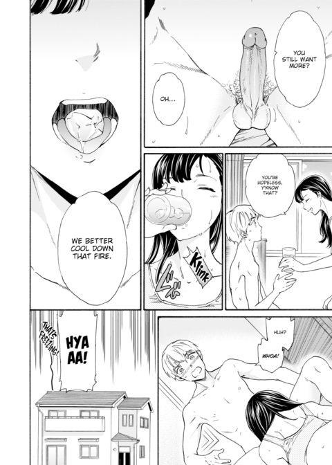 Not Mine Chapter 1 page 12
