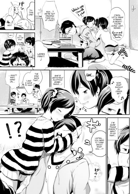 The King's Commands Chapter 1 page 3