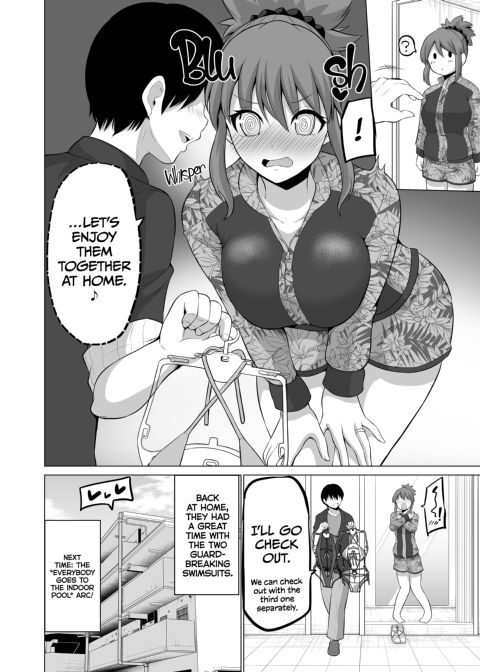 No Guard Wife 16 Chapter 1 page 47