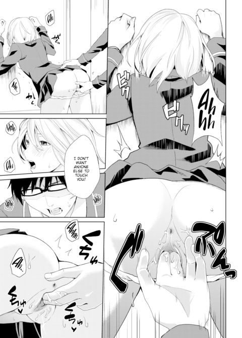 You're Clueless About My Intentions Chapter 1 page 5