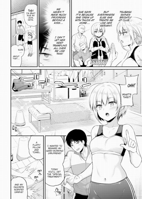 Revenge Massage ❤ Chapter 1 page 2