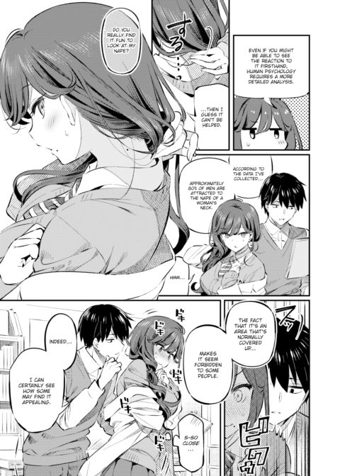 Where Does Your Fetish Come From? Chapter 1 page 5