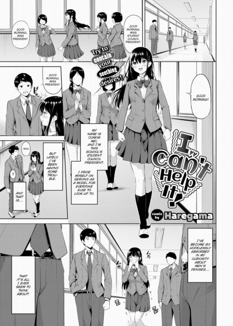 I Can't Help It! Chapter 1 page 1