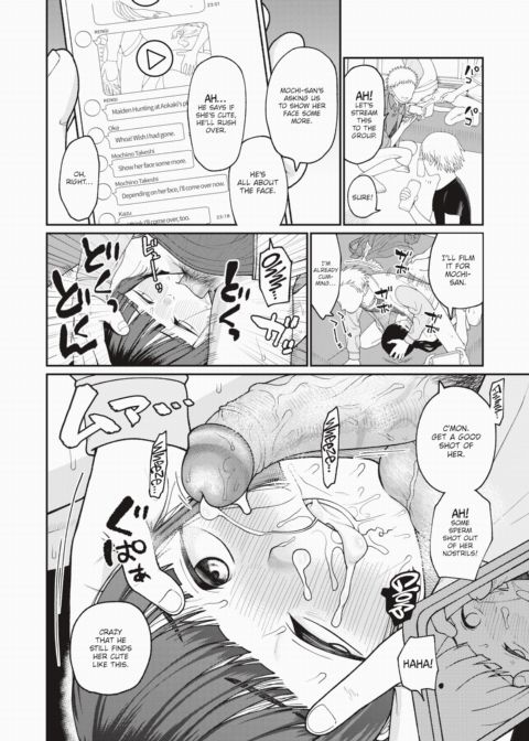 How to Become a Princess! Chapter 1 page 18
