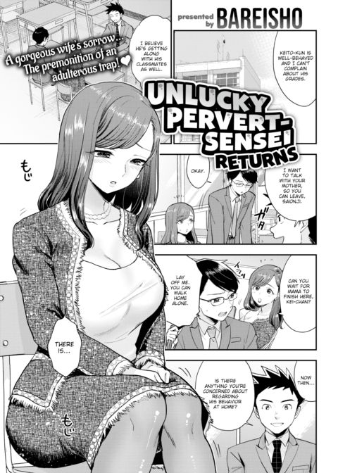 Unlucky Pervert Sensei Returns Chapter 1 page 1
