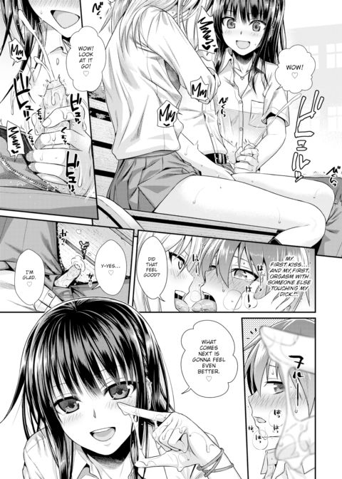 Yui Shizuku Chapter 1 page 11