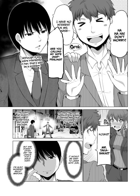 No Guard Wife 10 Chapter 1 page 14