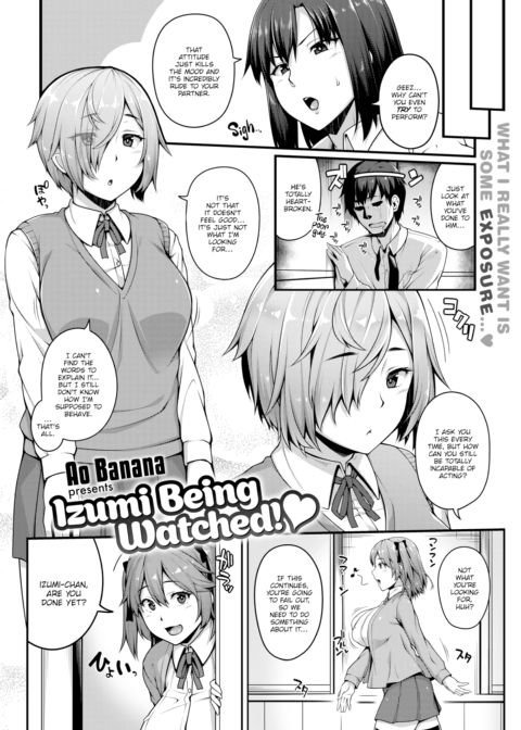 Izumi Being Watched! Chapter 1 page 2